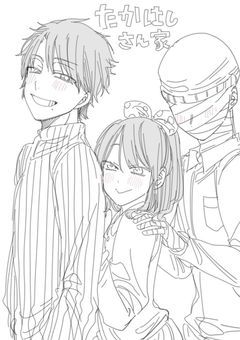 たかはしの姉は百鬼学園の教師で愛されてます