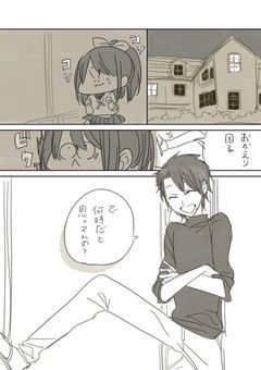 山崎誠の妹“超ビビリ”だった件