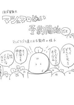 『時計台の古時計』　小説コンテスト　【結果発表終了】