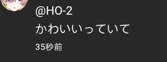 HO-2さんの壁紙画像