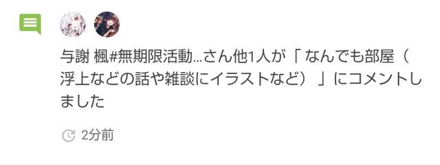 御影結瑠明@失踪します@帰ってきたら教えるねさんの壁紙画像