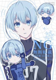 æ°·ç¹çŸã®æäººã¯ãã®çŸäººãã