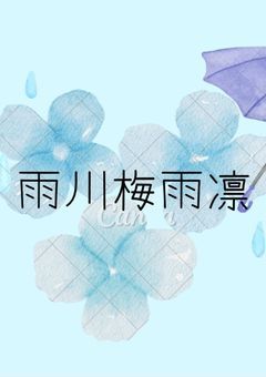 ~éšå·æ¢
éšåã®é
ä¿¡éšå±~