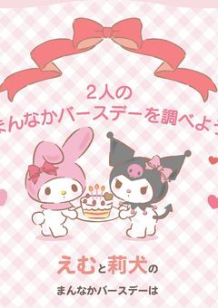 ✧涯まで貴方の隣で๋࣭⭑ 