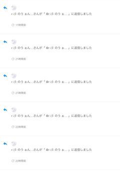 ꒦꒷キミに出会って救われたんだ₊˚♡