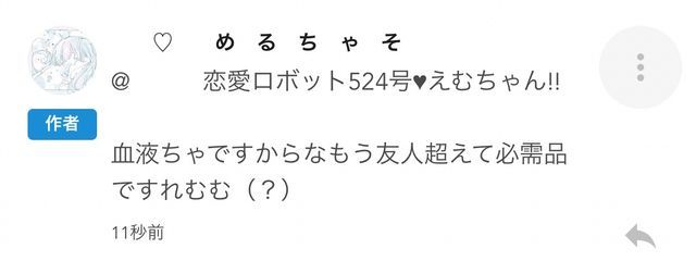 　　　低浮さんの壁紙画像
