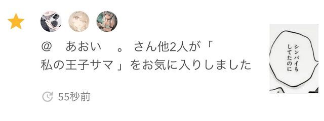 　　自認おてんば女　　さんの壁紙画像