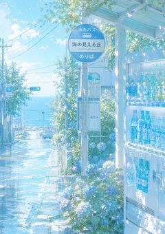 俺には友達なんていません