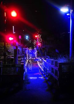 踏切の向こうは黄泉の国