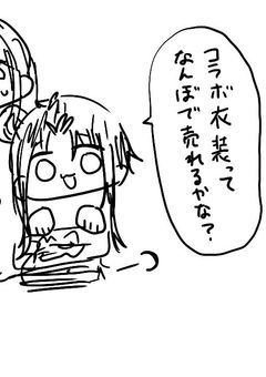 妖はじがあるイラストルーム