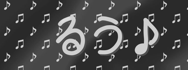 桜るうさんの壁紙画像