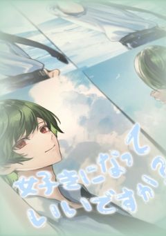 　꒰ა 𝑇𝐴𝐺 ໒꒱