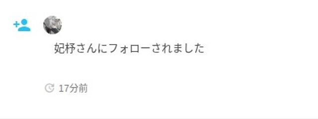 　　　　Miyabiさんの壁紙画像