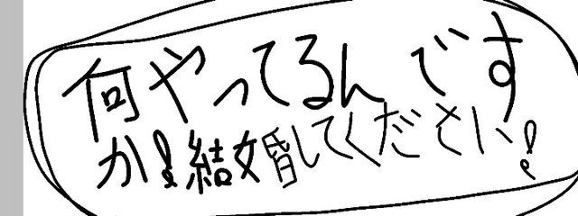 トッポギ（カランボール）うゆさんとペア画中ー！さんの壁紙画像