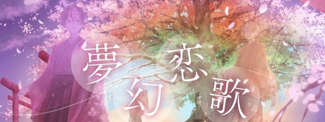 冬雪さんの壁紙画像