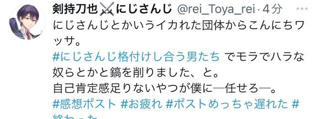 楪さんの壁紙画像