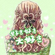 ❤︎rena❤︎さんのアイコン画像