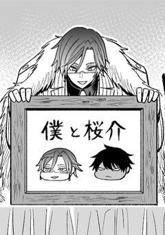 財布拾ったらスリと間違われた件について