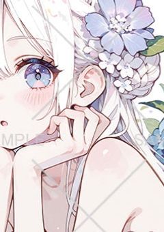 塩対応すぎたので、仕返ししたいと思います