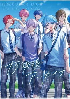 拾われた先にがすごすぎた件について【リメイク版】