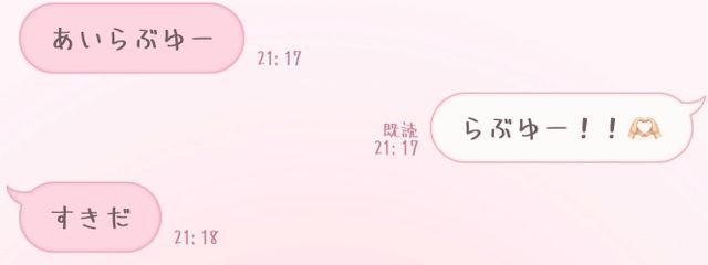 　雲咲  奏　さんの壁紙画像