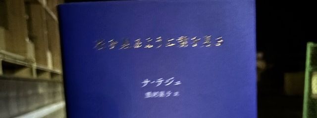 るるさんの壁紙画像