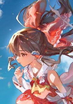 あかい 境界線