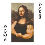 キンニクモナリザEXさんのアイコン画像