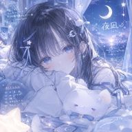 夜凪@名前変えました！元瑠奈です、よなぎって読むよ！さんのアイコン画像