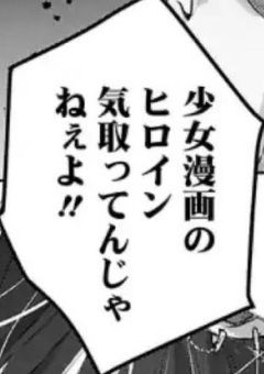 わたしの一番かわいいところに気づいてる？ _ 垢抜け