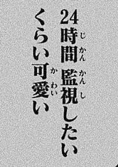 塩対応女子に対する好感度、全員バグっていた件。 _ 参加型