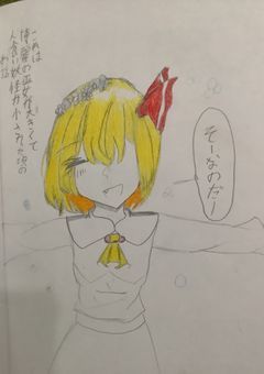 イラスト部屋！！！！！