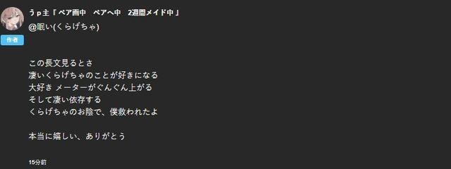 緑海 くらげ 低浮上さんの壁紙画像