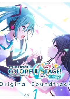 プロセカ！！