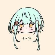 翡翠 莉香 #この垢で頑張っていくね！さんのアイコン画像