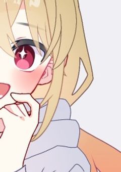 集まれ！！陽キャの配信部屋に！！