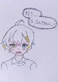 冷たい君の裏側は？