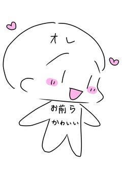 おえかきべや