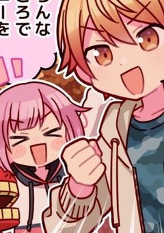 つえとるね 短編集