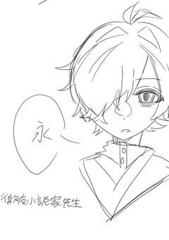 【創作部屋】氷雪と、血と、虚無と。