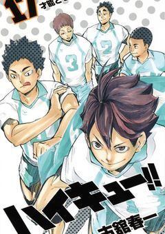 青葉城西マネは最強です