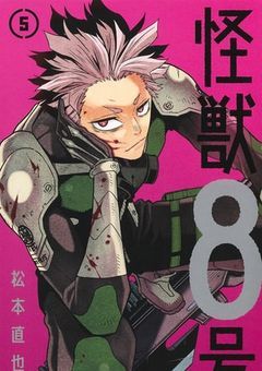 日本最強には双子の姉がいたようで