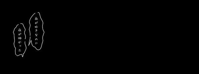 　楓 音　さんの壁紙画像