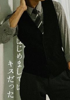 目岩7割、岩受10割