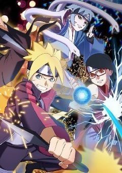 BORUTO-うちは一族の生き残り-夢主と相棒の章  【長篇集】