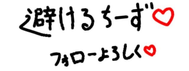 避けるちーず❤️ さんの壁紙画像