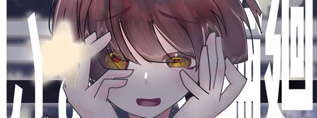 やおさんの壁紙画像