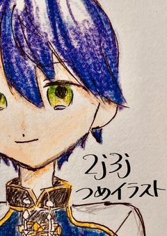 🎨お絵描き雑談♪【2j3j】