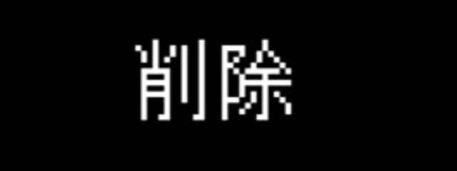 　ユ‼️　さんの壁紙画像