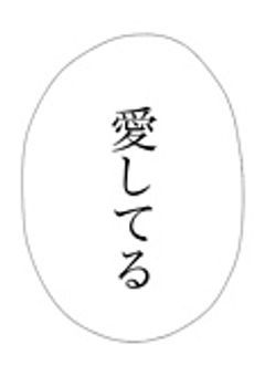 感情がない金級スパイは朝野太陽の姉らしい